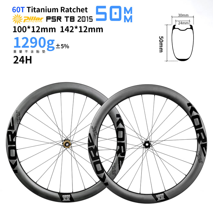 KORE TOP 50mm Carbon Wheelset 1290g Disc Brake Wheels Compatible with HG / XDR